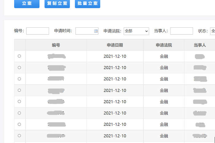 股票赔多久了怎么说