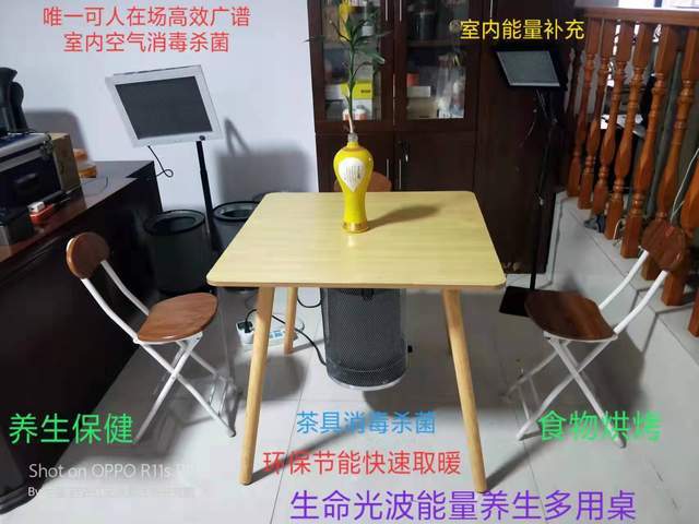 专利|发明家李哲元获得实用新型专利：“生命光波能量红外线多用炉”
