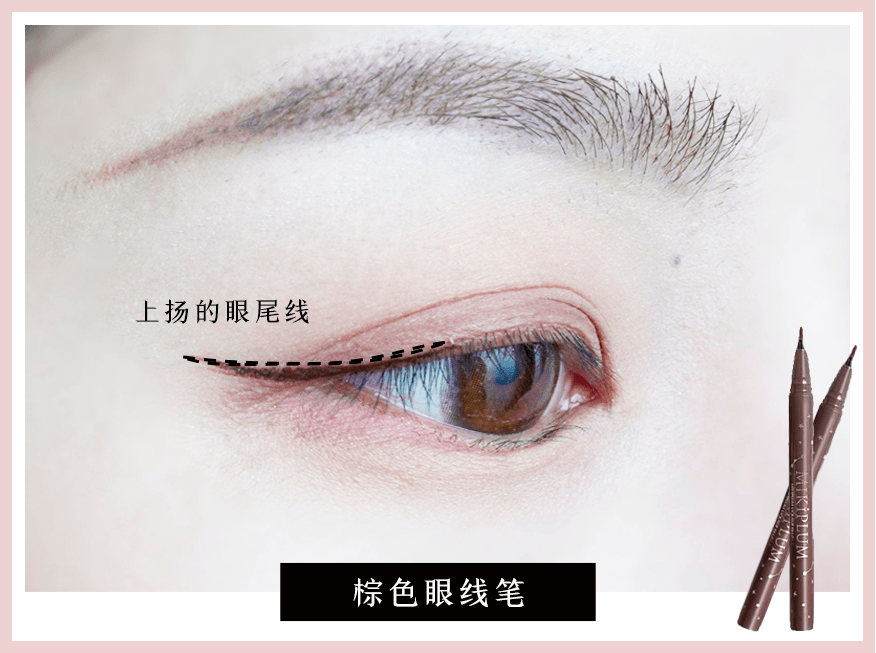 单眼皮你是单眼皮还是双眼皮？学会这些技巧，轻松打造气质眼妆