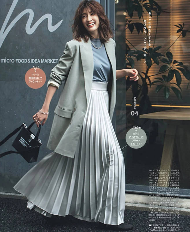 魅力 日本女人冬天都不愿舍弃的“百褶裙”，究竟有何魅力？关键在这里