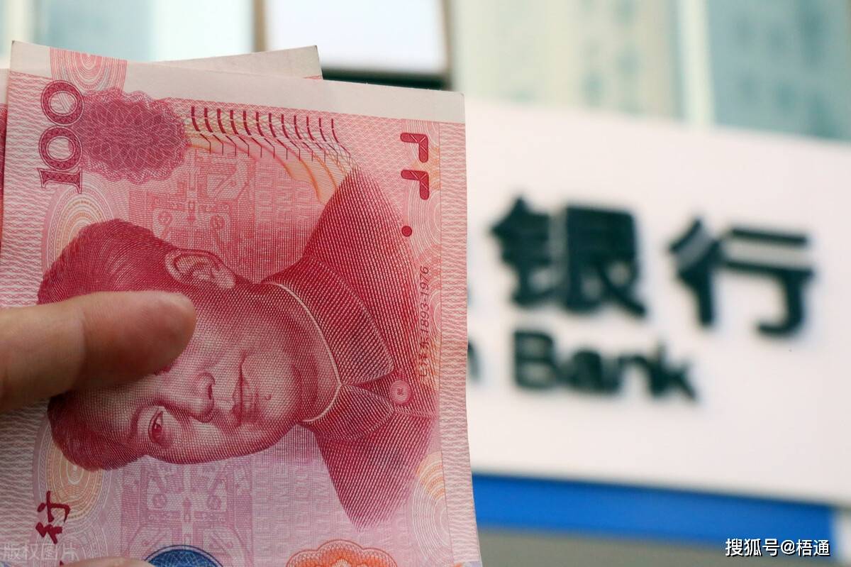 500万现金放在银行理财，可以直接躺平过一辈子吗？_搜狐网