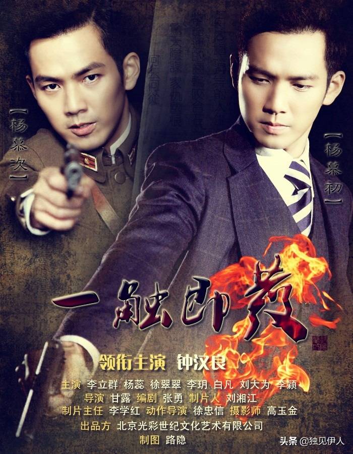 兄弟|影视剧的良心之作，主演演技在线，男主角分身有术，一人饰演四角