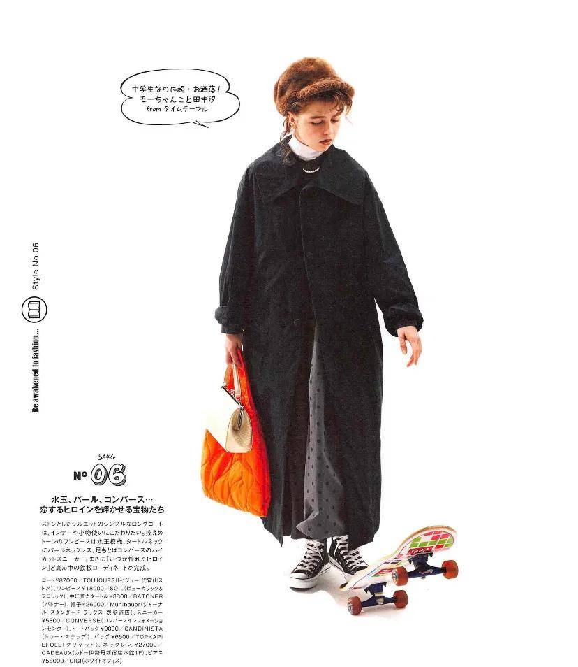 风衣 30岁还被认成“大学生”？这几个穿衣的小技巧，让你显嫩不做作