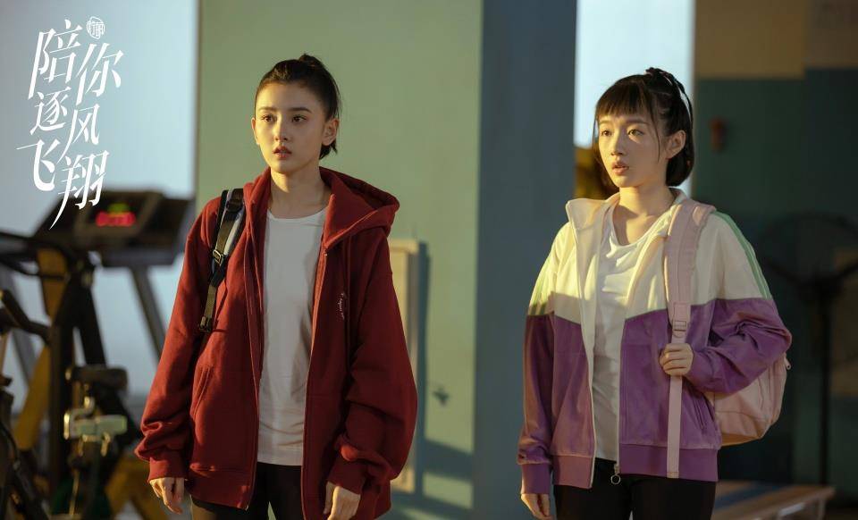 男女|《陪你逐风飞翔》：练短道速滑的宋祖儿，终于有个圆满的结局了