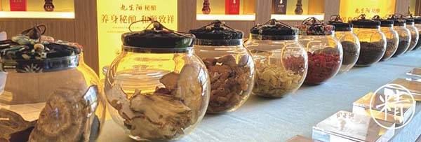 以科技赋能,九生阳秘酿饮领健康型白酒智慧之选_陈小平_秘方_中药