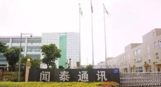 闻泰科技拿下4000万台手机odm订单!_华勤_技术_业务