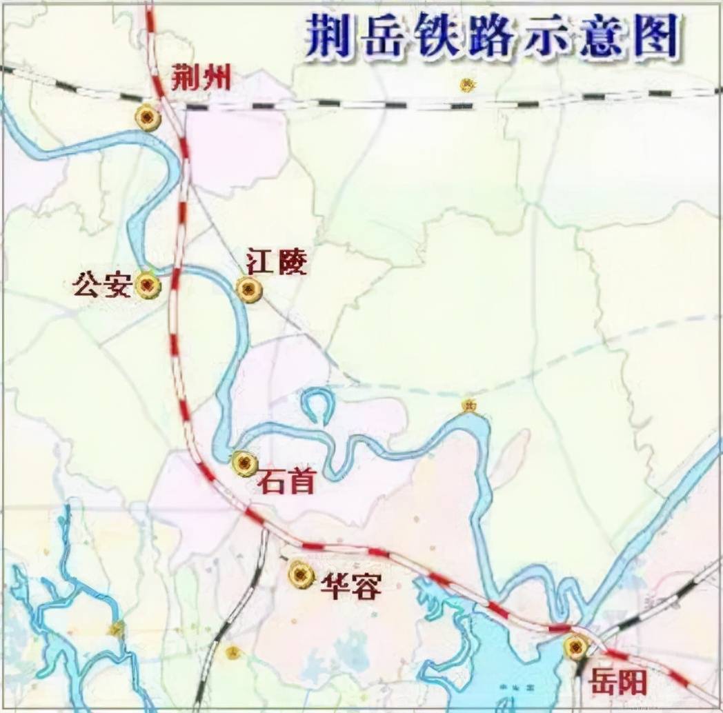 拟建的荆岳铁路,是从荆州西站一直到岳阳东站,中间经过公安,石首,华容