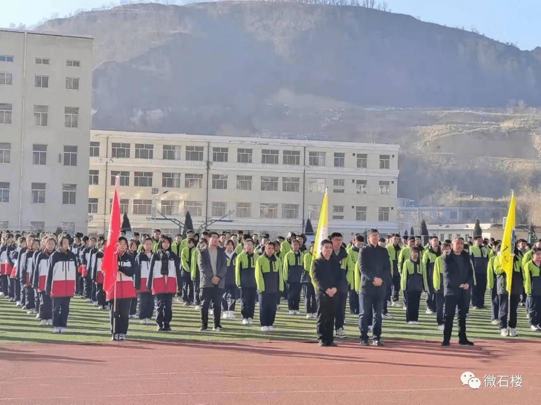 历史|天坤石楼县职教中心举行“铭记历史 吾辈自强”主题教育活动