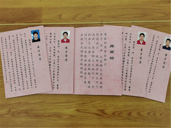 全国冠军来武穴拜师 岳家拳重现古礼大典_张业金_武术_师父