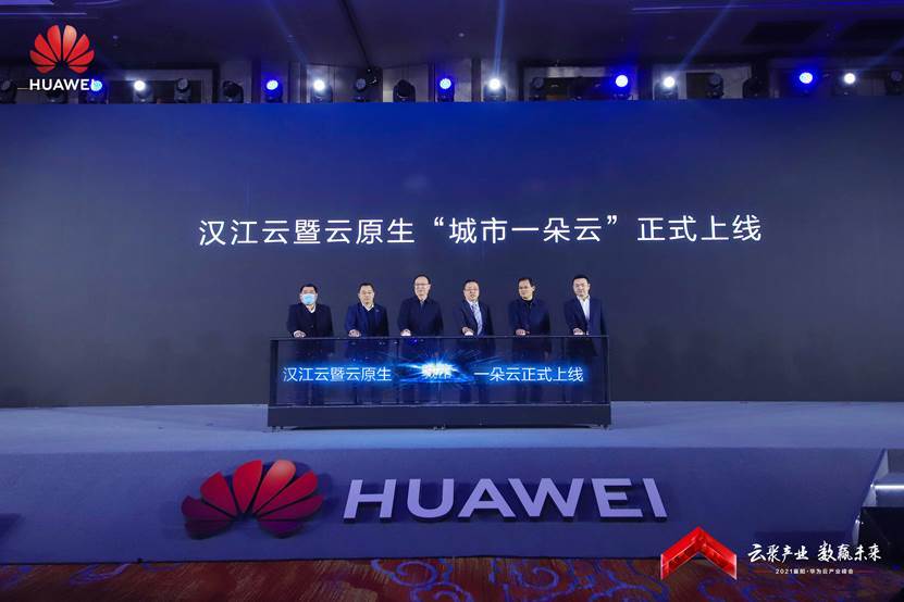 数字化|从政府数字化转型到城市数字化转型，云改变了城市什么？