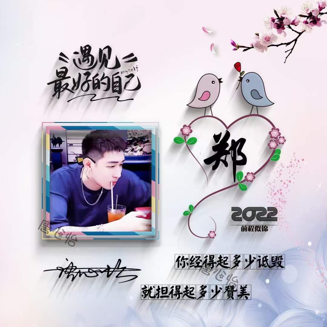 明煊 2022你的微信头像该换了，新款唯美个性签名头像，遇见最美的自己