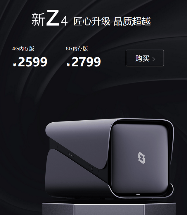 底层技术创新颠覆私有云体验，极空间Z系新品国潮出道