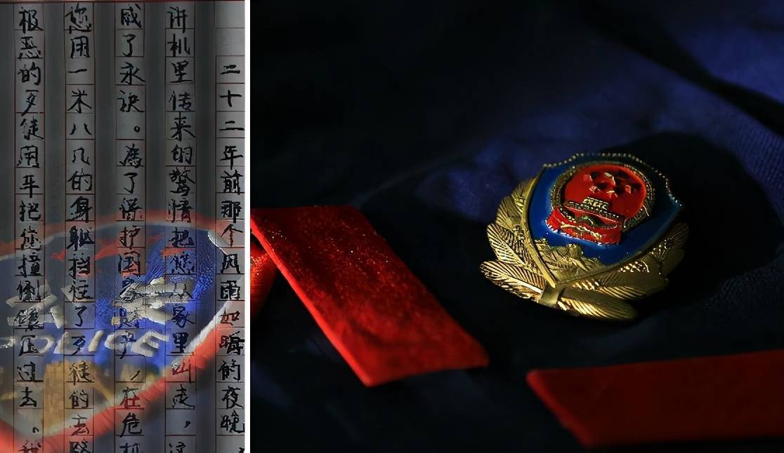 28年前鸣枪拦截逃犯却被碾压身亡的民警儿女也成为人民警察