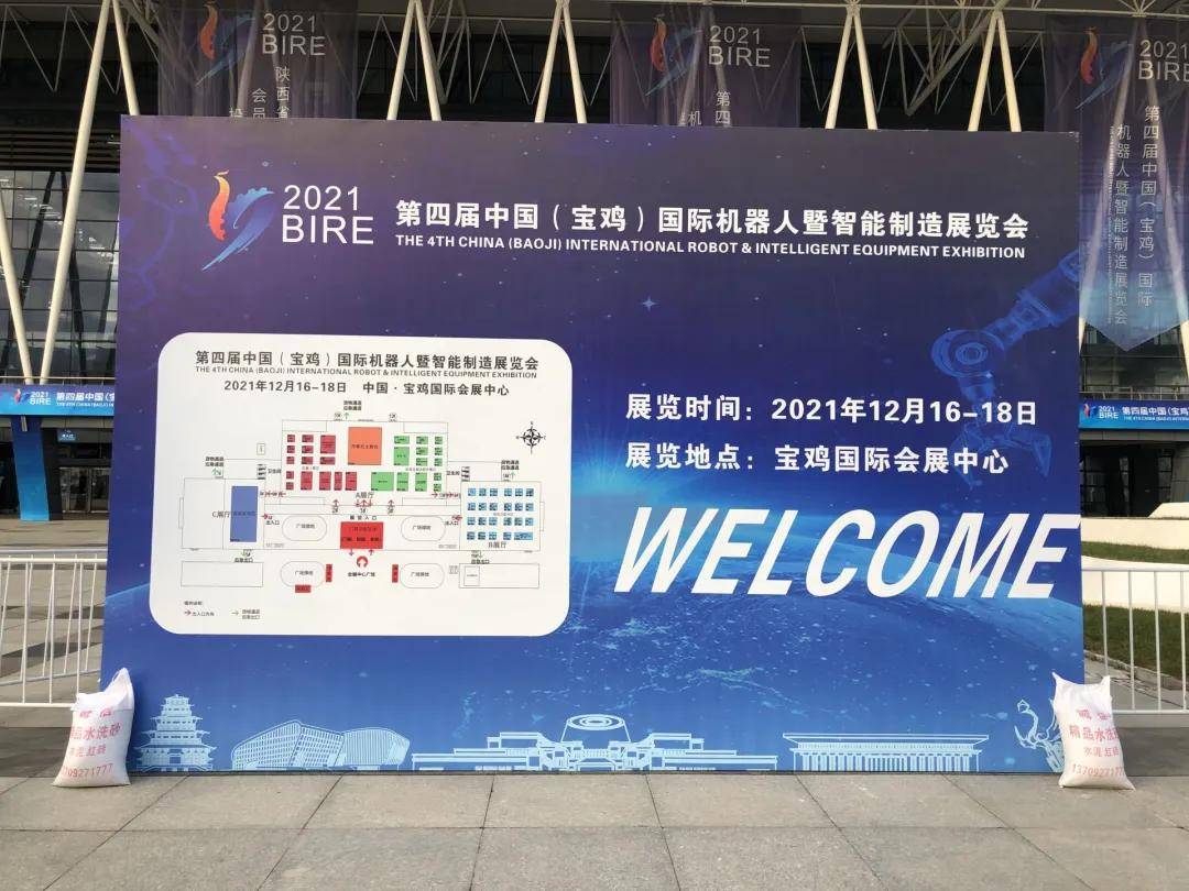 亮点提前看！宝鸡这场国际展会不容错过