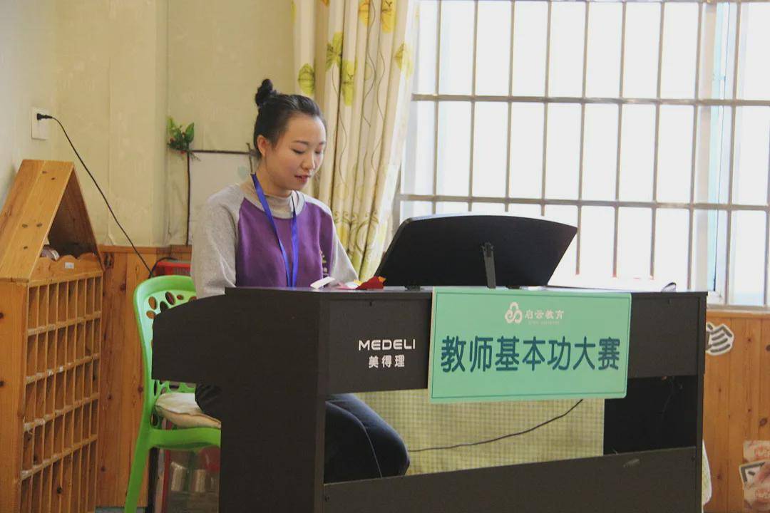 信阳阳光雨露教师技能大赛复赛篇