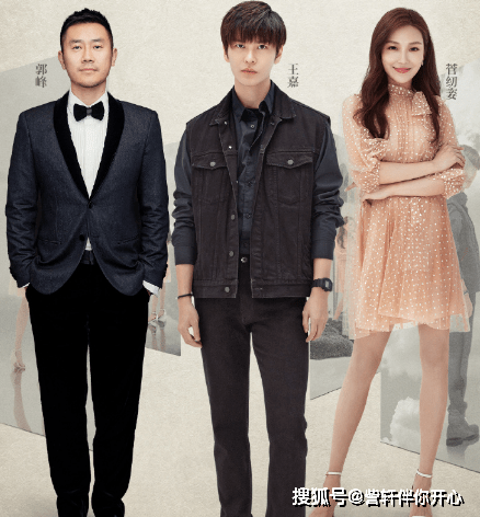 因为|王嘉说演《女心理师》有后遗症