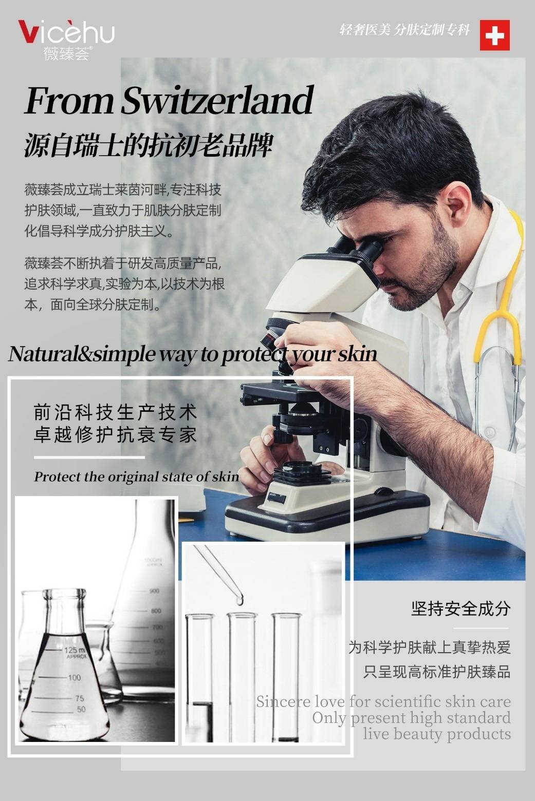 品牌修护肌肤皮脂的重要角色——神经酰胺成分