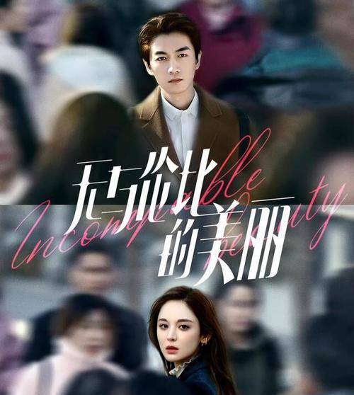 职场|近期十部待播现代剧,你最期待哪一部?