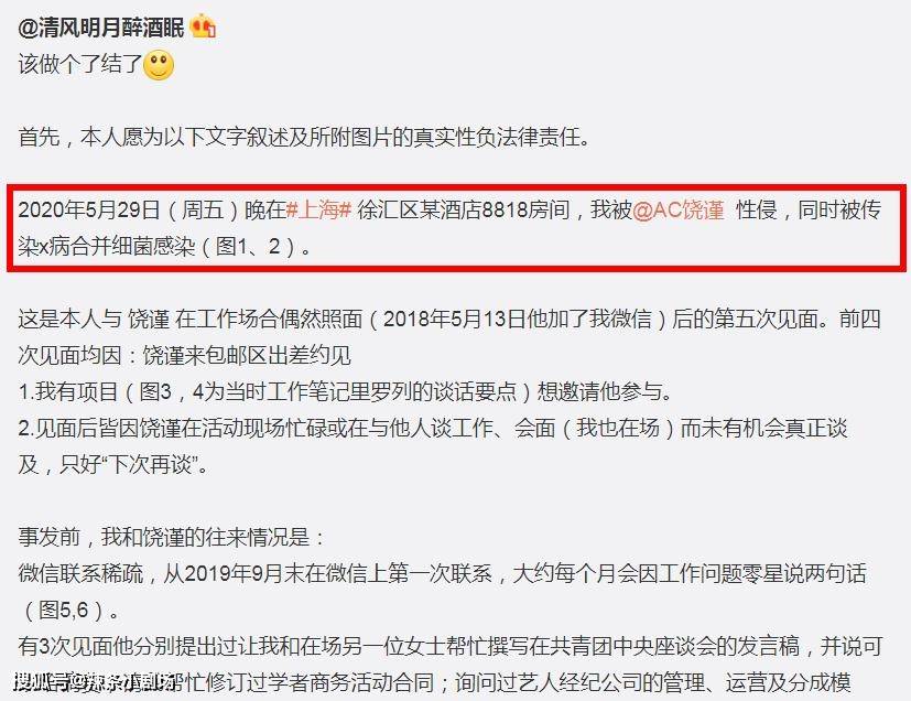 怎么实名举报别人 5dd9648571544cd09719115a9034d6da.jpeg