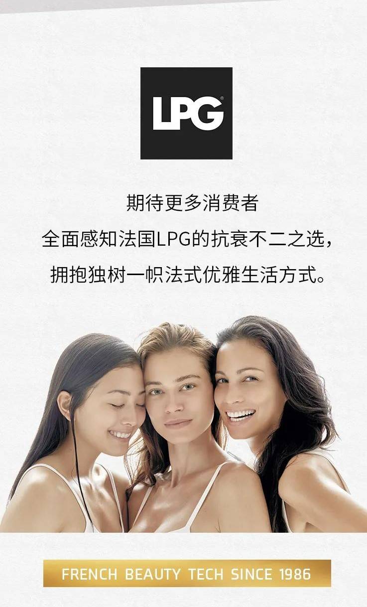 汪东城现场独家 | 闪耀归来,法国lpg 2022势在必燃_京基_的姿态_方式