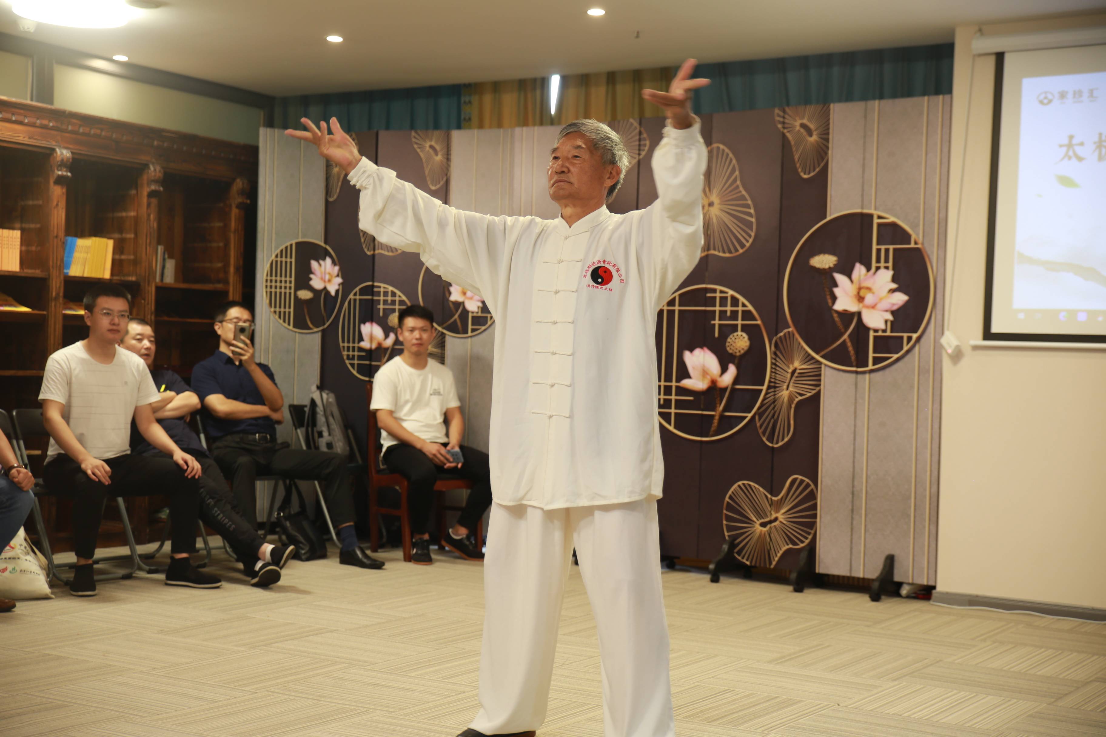 家珍汇-太极养生分会成立仪式大会_文化_江苏省_传人