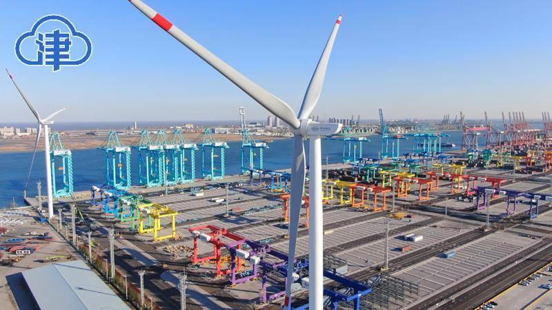 智能化|全球首个零碳码头智慧绿色能源系统在天津港成功并网