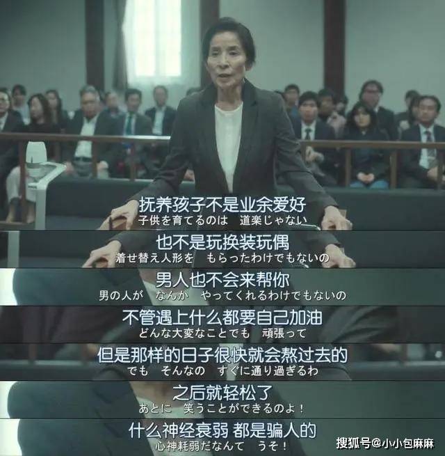 顾佳|小女孩游乐场内尿裤子被妈妈责骂，情绪崩溃的背后，是缺爱！