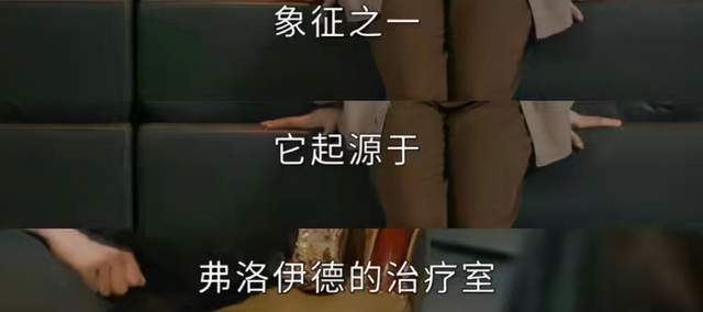 水平|《女心理师》:杨紫演的咨询师,水平到底行不行?