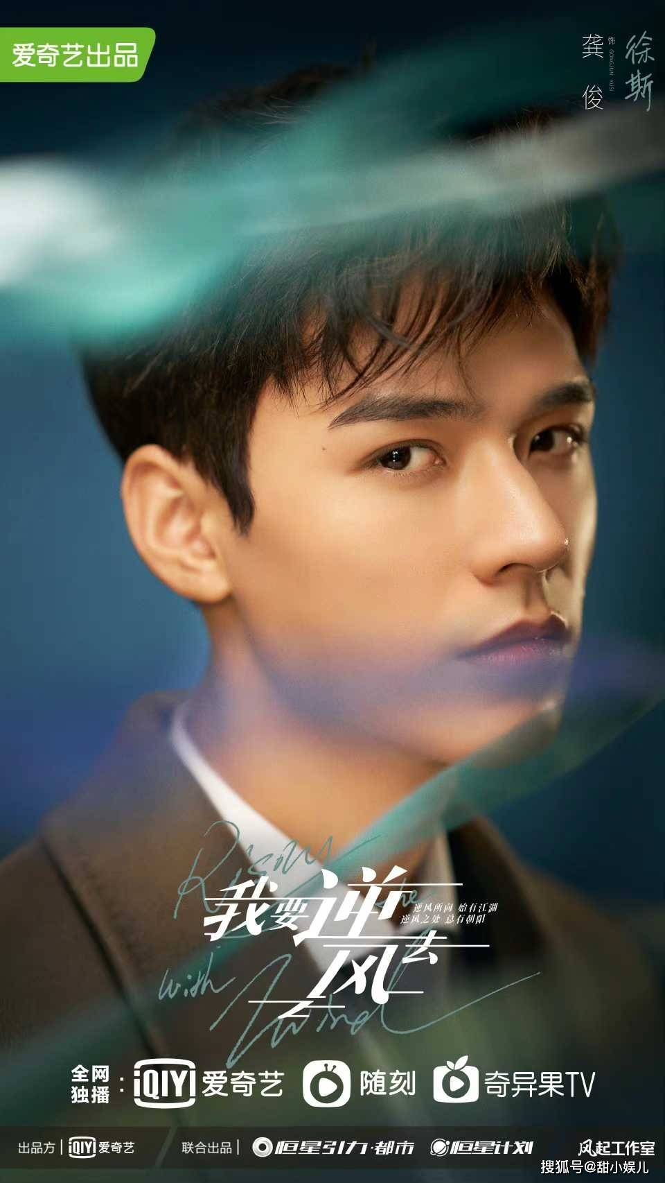 结语作为2021年火爆起来的男演员,龚俊的人气和热度一骑绝尘,但即使在