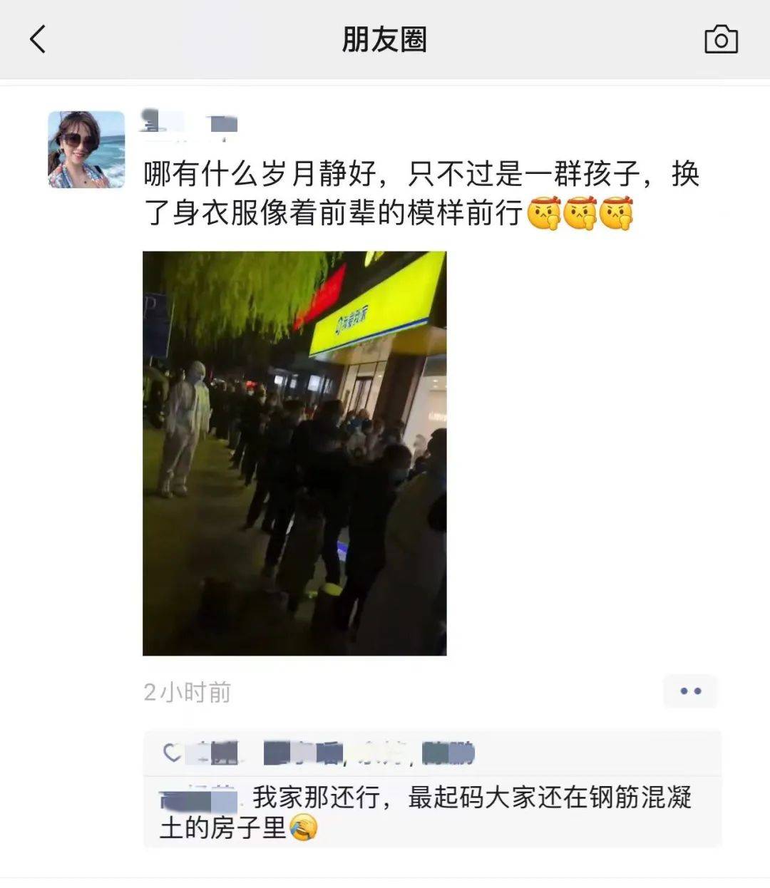 疫情|感谢有你 这群微光里的平凡英雄