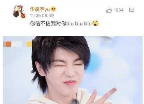 小孩|邓紫棋内涵华晨宇？坦言自己会先结婚再生孩子，特意强调是女儿