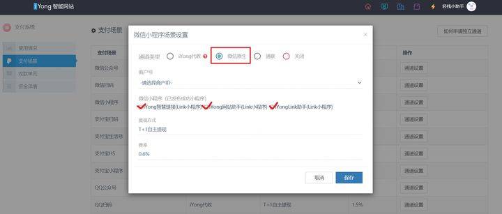 如何快速做一个小程序商城 eb1b8d8697c949429bc339071fc2ed2a.jpeg