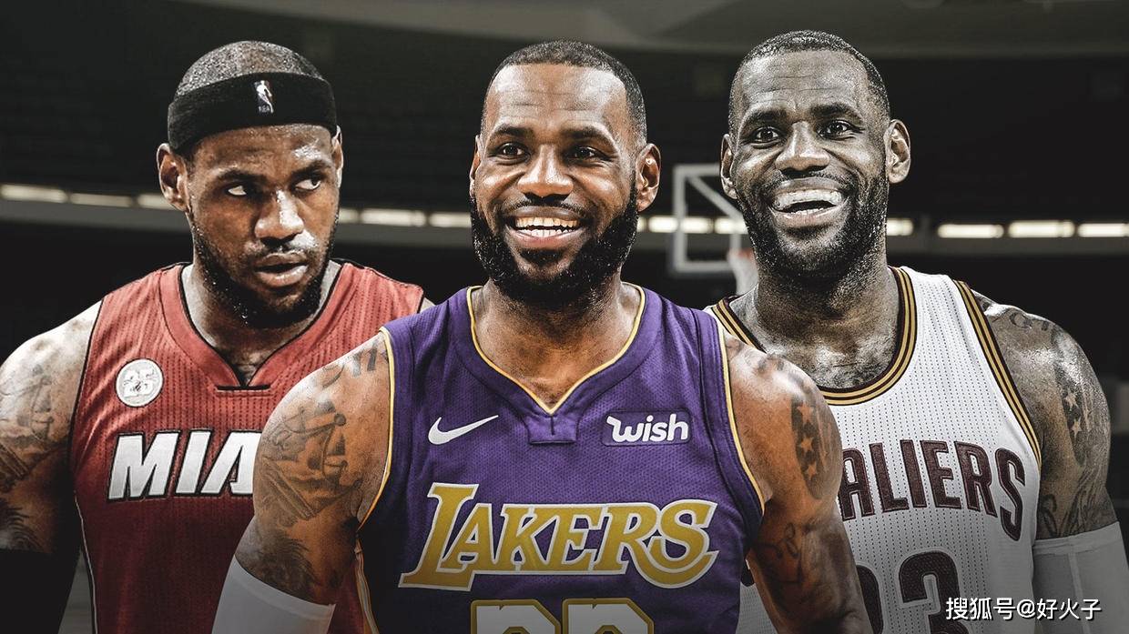 詹姆斯是ESPN股东吗？投资了几家媒体公司？为啥不做Skip的老板？_搜狐网, image size:1240x697