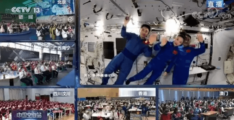 原创中国空间站首次“太空直播授课”，如何做到实时、高清、不卡顿？