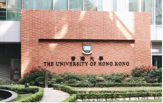 香港大学校门口图片图片