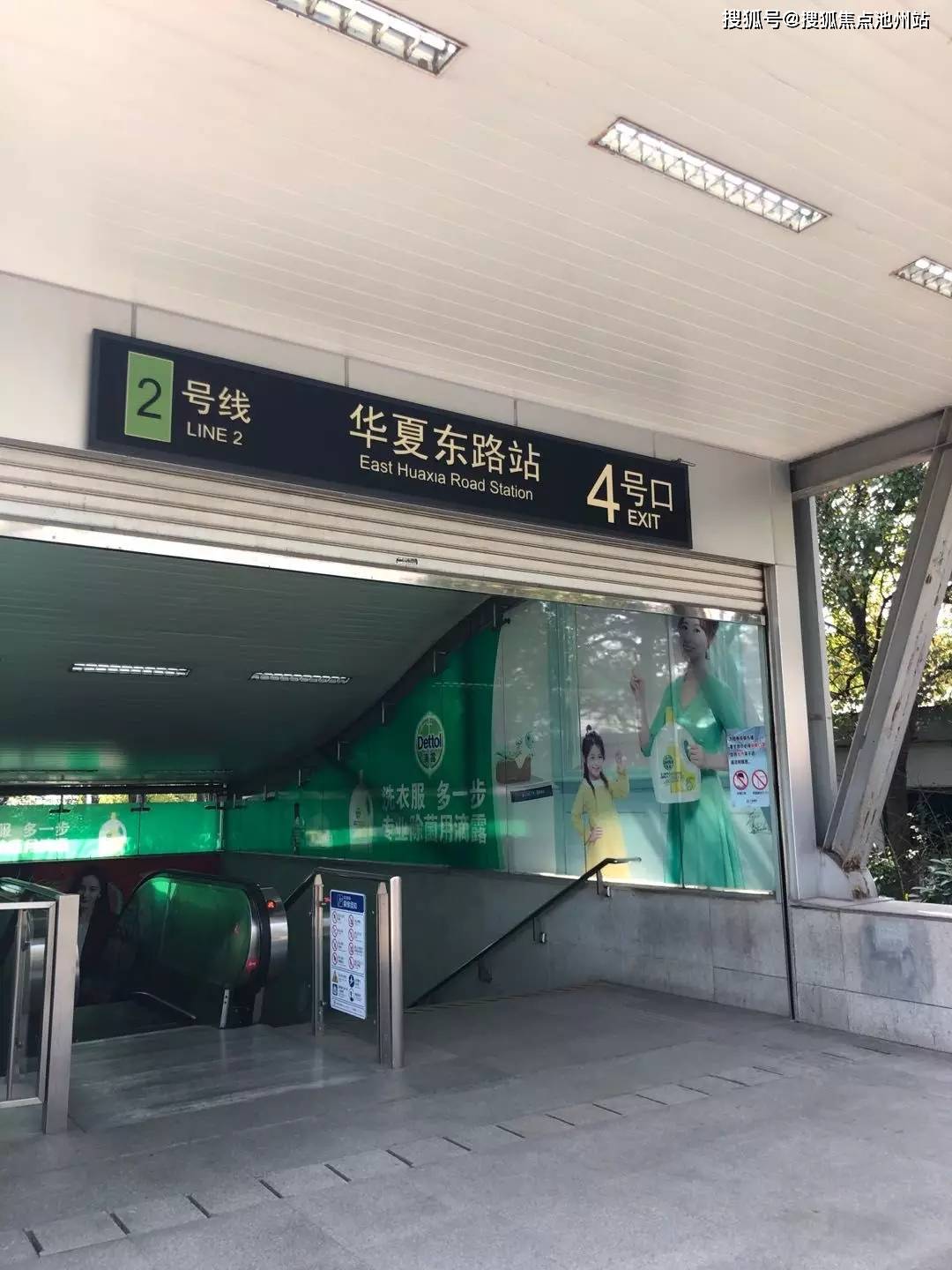 官网上海融创未来金融城售楼处电话售楼处地址售楼中心24小时电话