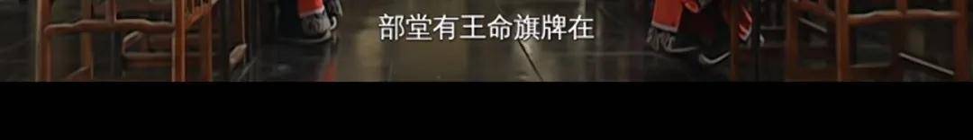 宁远|4分的剧嚣张成这样，谁借你的胆？