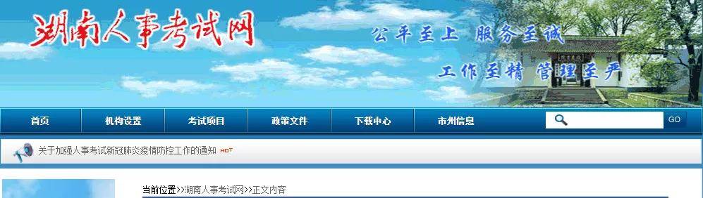 二级建造师考后审核流程_湖南省二级建造师考后审核时间_二建考试结果公布时间