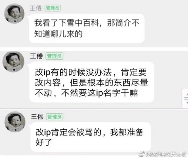 徐凤年|《雪中悍刀行》，到底行不行？｜编辑部特评