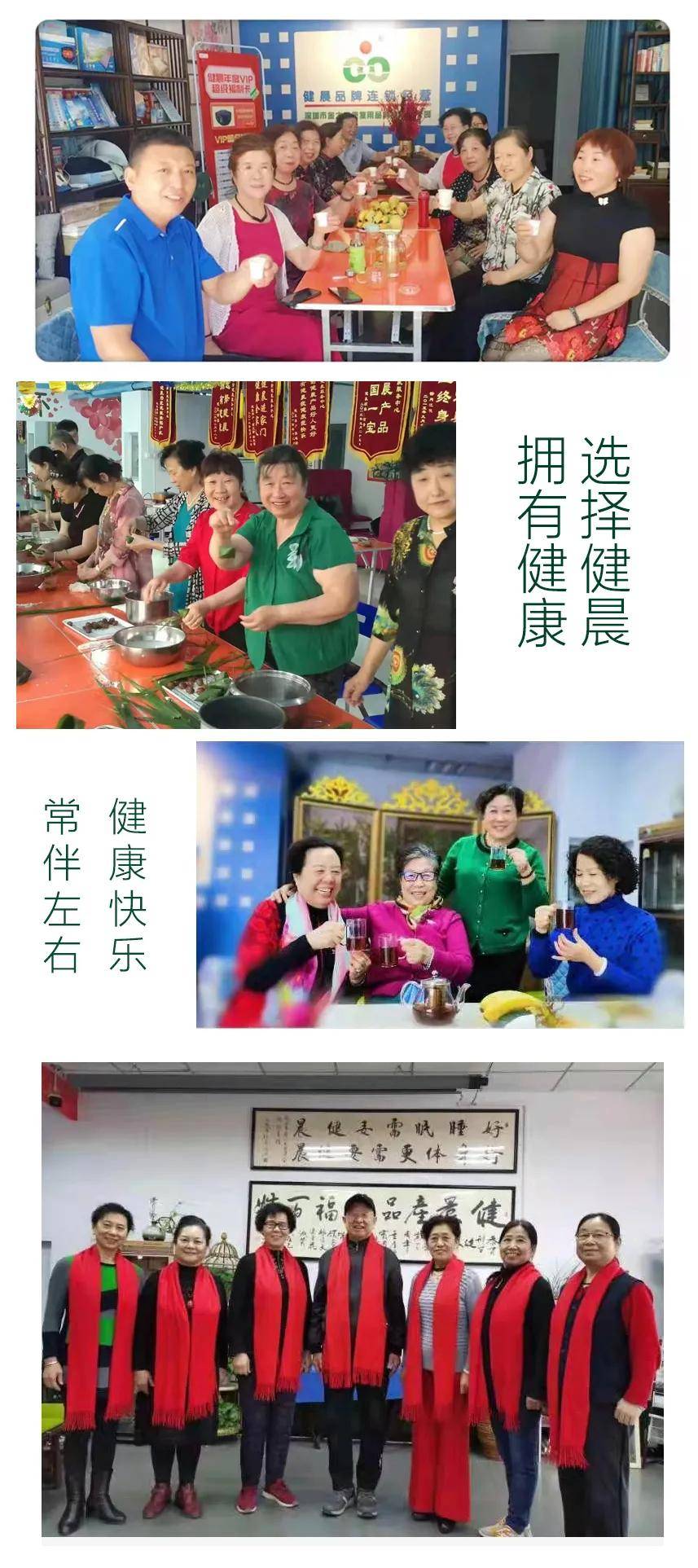 直播|巧用社群和直播，打通线上线下，看邢台李店长如何创新做健晨？