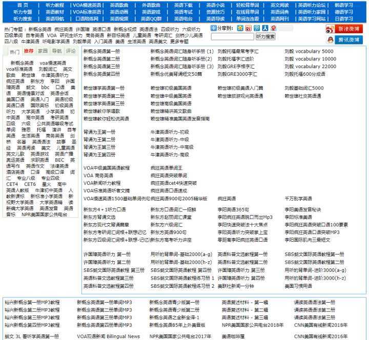 大家都懂的网站图片