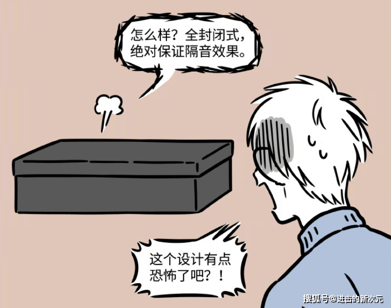 投诉|非人哉：烈烈居然学会了打鸣？原来都是昴日星君惹的祸，害惨龙了