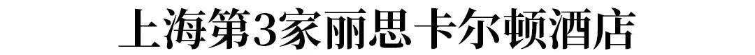 客房|2022年必睡奢牌酒店大赏，这次不鸽了！