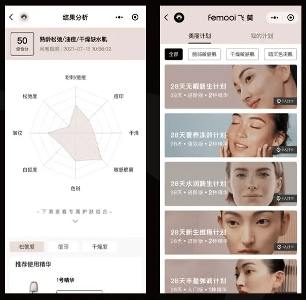 用水飞莫家用水光仪体验：在家就能做的水光项目，肉眼可见好皮肤