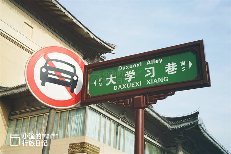 老西安才知道的烟火老街，竟是中国最古老的巷子？遍地美食和古迹