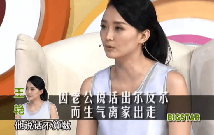 美国|“晴格格”王艳：嫁大11岁二婚男，与婆婆情同母女，与继子成朋友