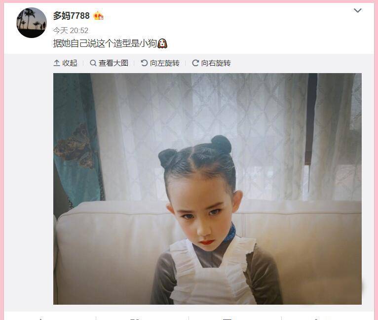 小孩黄磊女儿多妹近照曝光，“哪吒头”搭配犀利眼神，造型百变冷艳