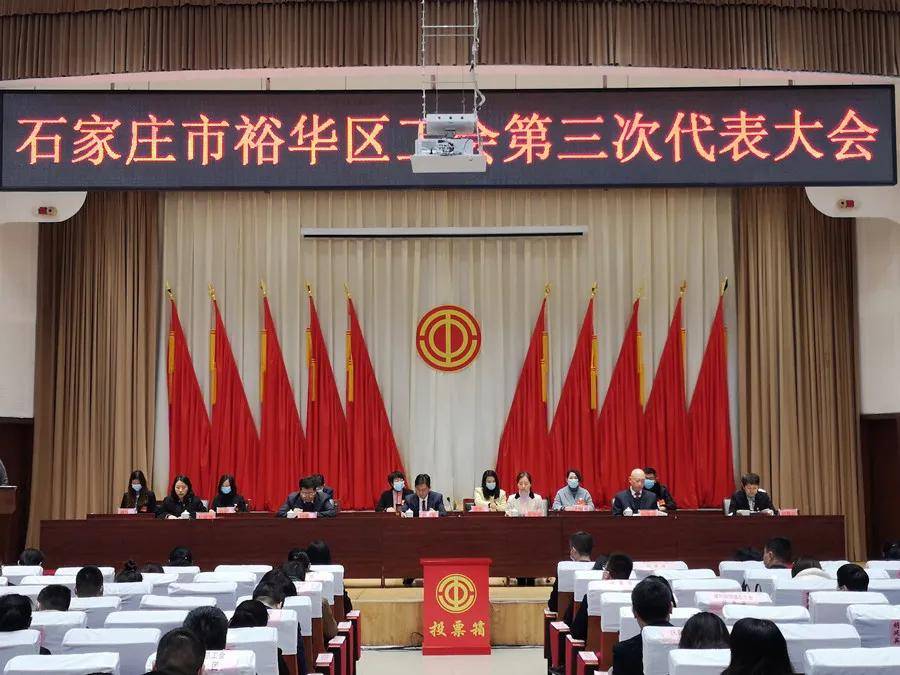 裕华区区委副书记郝建军,市总工会副主席吴丽娟出席开幕式并讲话,来自