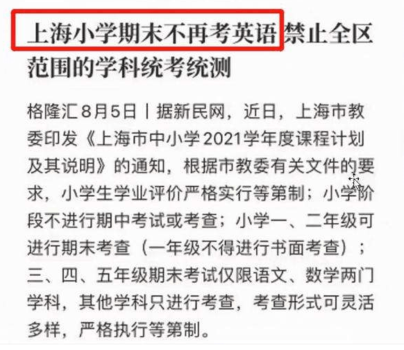 成语言不什么什么_语言暴力图片(4)