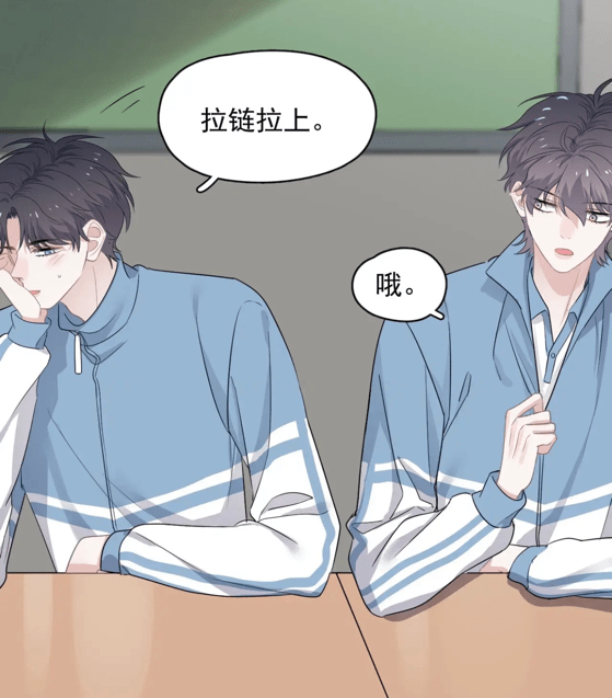 原创这题超纲了邵湛成许盛专属衣柜许盛分享学习技巧先有男朋友